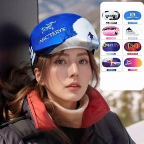 Fundas de Gafas de Esquí Personalizadas con Logo – Estu...
